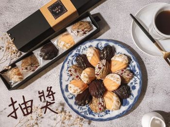 《娜里》精緻送禮瑪德蓮