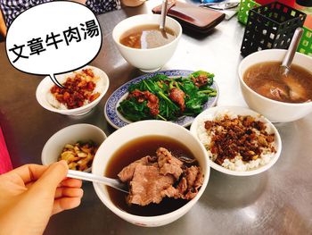台南美食｜文章牛肉湯🐂這種「早餐」我可以天天吃