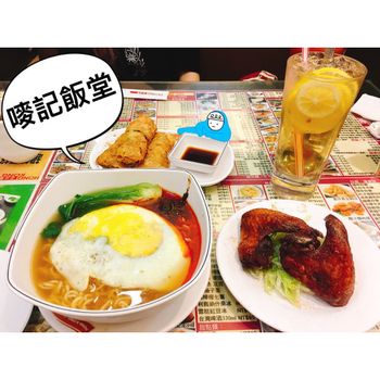台北美食｜香港茶水攤（敦南店）