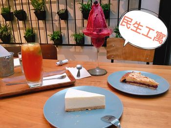 台北美食｜民生社區咖啡廳系列4️⃣民生工寓