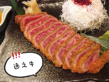 高雄美食｜逸之牛🥩日式牛排專門店 中正店