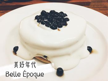台北美食｜說到珍奶鬆餅第一個想到的咖啡廳，美好年代