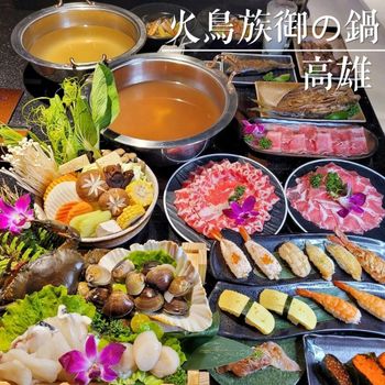 文山特區浮誇火鍋報到啦😆
