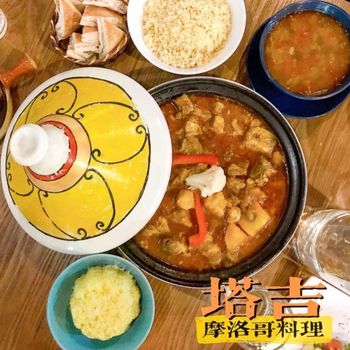 ▫️台北▫️今日吃「塔吉」道地摩洛哥料理餐廳
