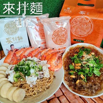 方便快速料理+1