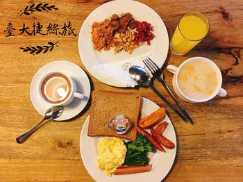台北美食｜捷絲旅臺大尊賢館早餐