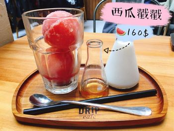 台北美食｜好滴咖啡☕️松菸店