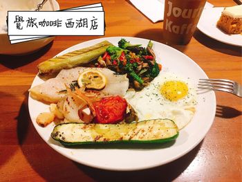 台北美食｜覺旅咖啡西湖店，回頭看這CP真的優啊！