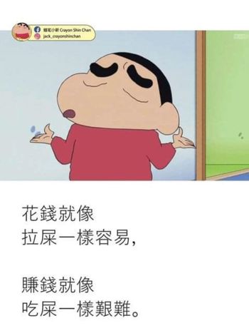 人生啊~