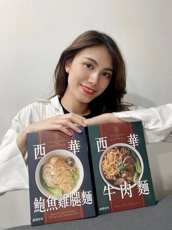 不能錯過的好味道😋西華飯店料理包