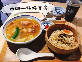 台北美食｜西湖站人氣雞湯麵線！好好食房Soup Up