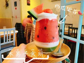 台北美食｜大安區的可愛小店！木易子食所