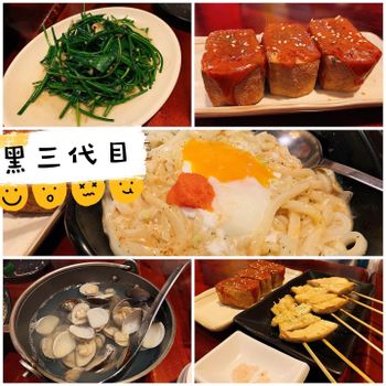 新北美食｜這間我給滿分💯黑三代目居酒屋🏮