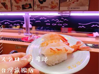 台北美食｜壽司郎這道必拿‼️台北館前路店🍣⠀ ⠀