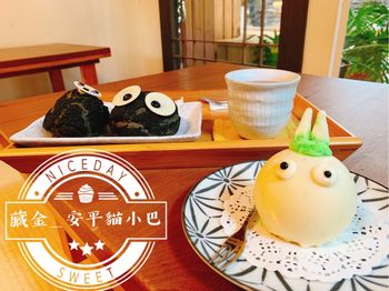 台南美食｜台版宮崎駿世界！藏金_安平貓小巴🚌⠀
