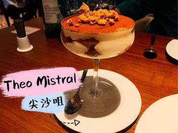 香港美食｜尖沙咀海景嘉福義式餐廳🇮🇹Theo Mistral