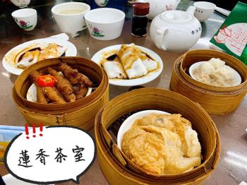 香港美食｜蓮香茶室，香港老字號茶樓，不會想再去😂