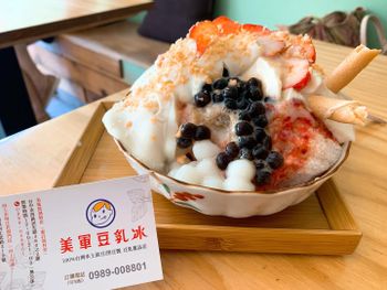 台中美食｜審計新村旁，美軍豆乳冰 🍓