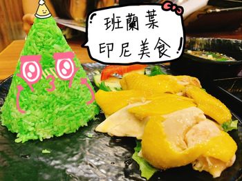 香港美食｜銅鑼灣班蘭葉印尼美食🇮🇩可愛的斑蘭葉綠尖塔飯⠀ ⠀