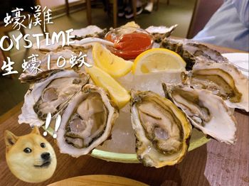 香港美食｜生蠔一隻10$‼️香港仔OYSTIME蠔灘⠀