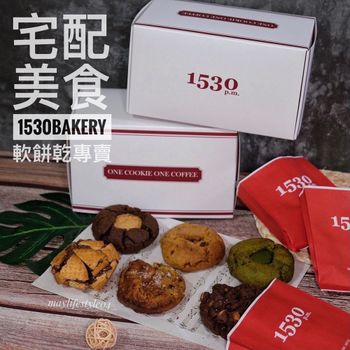 宅配美食｜超好吃的美式軟餅乾🍪🇺🇸🤤🤤