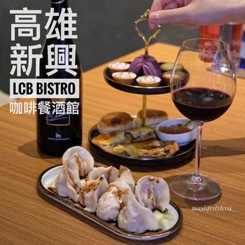 高雄新興｜隱藏在巷弄中的咖啡餐酒館🍷