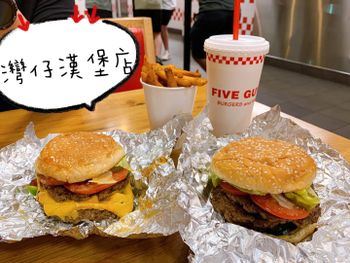 香港美食｜來自美國的Five guys‼️奶昔跟薯條才是招牌🤭