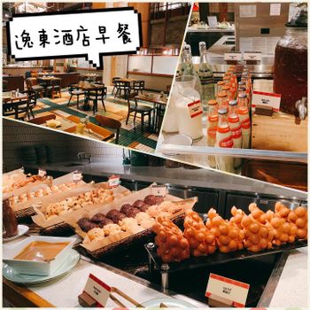 香港美食｜香港逸東酒店早餐，普慶餐廳