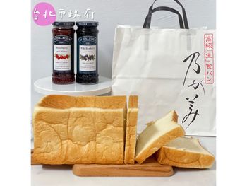 ［台北｜市政府］日本生吐司元祖來台灣啦🍞🇯🇵
