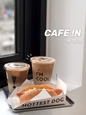 民權西路站不限時咖啡廳 ｜ Cafe in 硬咖啡