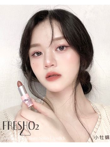 FreshO2迪士尼愛麗絲聯名系列彩妝試色分享