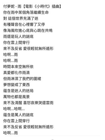 某個角落