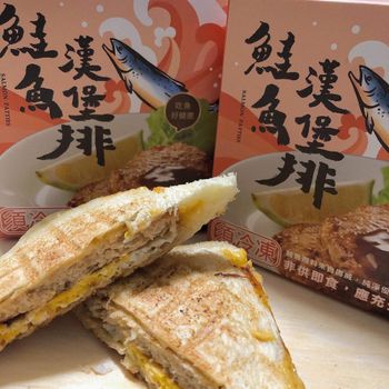 鮭魚漢堡排