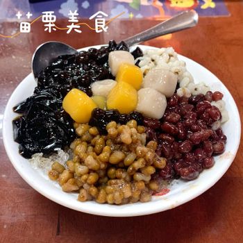 苗栗美食 | 來趟獅潭一日遊搭配仙草冰吧😊