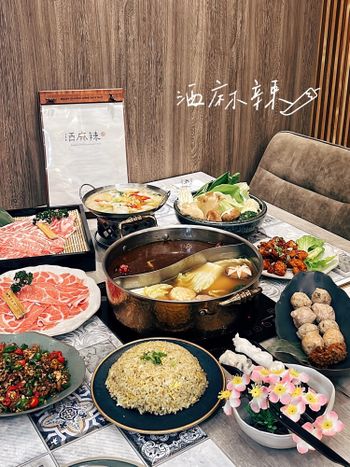 大安森林公園隱藏版工業風麻辣火鍋 🌶️🍲