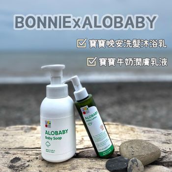 ALOBABY