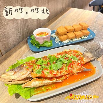 [新竹｜竹北］平價泰式料理餐廳❤️ 個人套餐超級推薦👍🏻