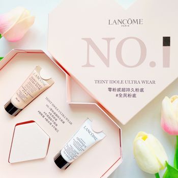 【Lancôme 愛心禮盒開箱❤️】 