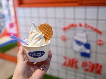 新開幕｜【 台中美食↠ 冰啵Discone 】