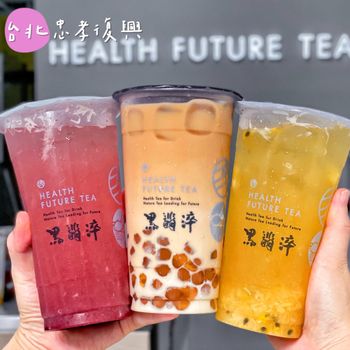 ［台北｜忠孝復興］來自台中の天然手搖飲店🍹