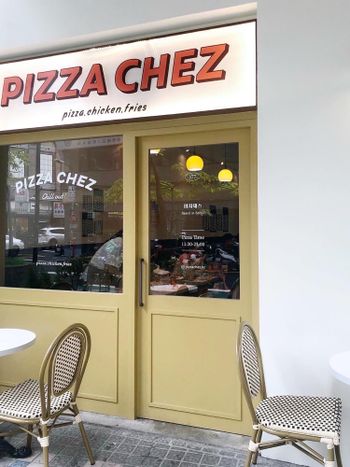 台北新開幕pizza店🍕