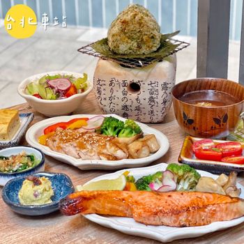 台北｜充滿溫度の可愛日式烤飯糰早午餐🍙