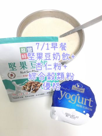 7/1早餐