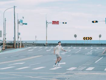 陰陽海