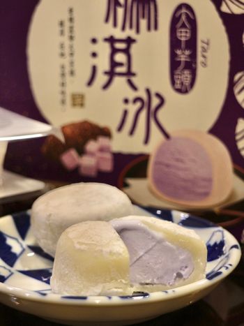 全聯《杜老爺麻淇冰》｜芋頭控在嗎😚