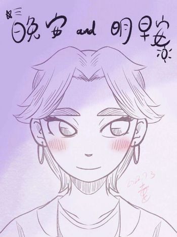 希望夢裡有漂亮的妹子