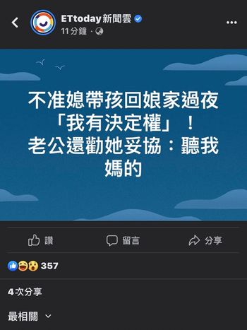該長大的，是男人