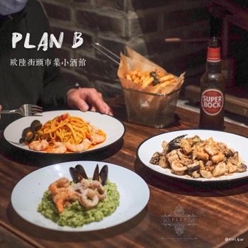 《Plan B 歐陸街頭市集小酒館》環境舒適、歐洲風~