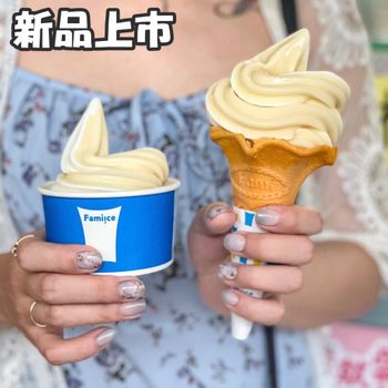 新品霜淇淋新上市｜與馬來貘聯名｜清爽夏日冰品
