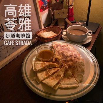 高雄苓雅｜高雄必訪歐式異國風 懷舊咖啡廳☕️